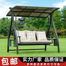 Swing outdoor outdoor courtyard swing aluminum alloy rocking chair balcony iron rattan hammock adult swing rocking chair