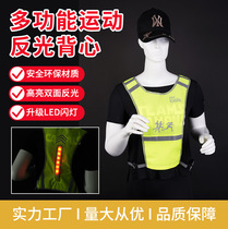 Amazons hot-selling LED safety reflective clothing USB charging luminous vest night running and cycling flash vest engineering clothing