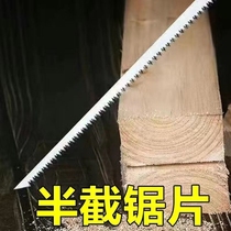 (On sale) Japanese saw woodworking hand saw garden saw branch fine tooth saw small hacksaw logging chicken tail saw