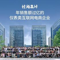 Wasion DTZ341 three-phase four-wire smart meter 1 5(6)A transformer multi-function meter 0 5S 0 2S level