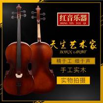The manufacturer supplies handmade bright matte cellos for beginners to practice and play the childrens cello for exams