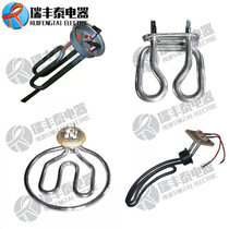 Stainless steel disc type electric heating tube mosquito coil type heating tube electric wok dry heating tube two-year warranty