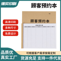 Make an appointment for this manicure membership VIP registration for this bathing club registration for appointment time telephone number