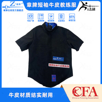 Chapter brand cowhide coach uniform vest leggings canvas training foil epee saber fencing coach face protection substitute class uniform