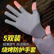 Labor protection open-toe work gloves nylon non-slip and anti-wear driver driving and transporting dispensing thin 13-pin finger points for men and women