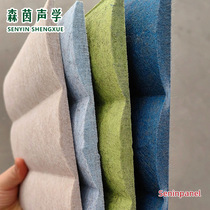 Wave board corrugated board polyester fiber concave and convex sound-absorbing board background wall panel ceiling wall arc decorative material