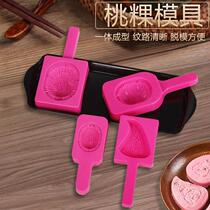 Kueh seal mold Chaoshan household fruit print red peach red turtle peach cake seal traditional shell peach cake seal pastry stamp