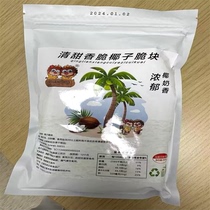 Twin Baboon Fragrance Toasted Coconut Crisps 500g Coconut Crisps Coconut Corner Coconut Dried Authentic Hainan Sanya Special