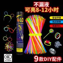 荧儿童光棒发光手环舞蹈服道具彩色夜光萤火银光棒莹光棍玩具