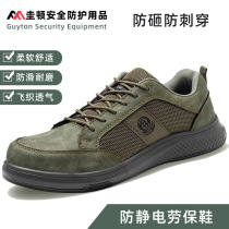 High-density factory straight-hair anti-static labor protection shoes for men in summer breathable anti-smash and puncture-proof work shoes non-slip and wear-resistant shoes