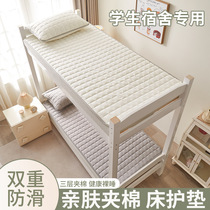 Student dormitory mattress soft mattress mattress mattress double home protective pad thin mattress non-slip mat quilt