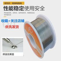Leaded low-temperature solder wire containing rosin core welding high-quality active no-clean solder wire high purity low solder joints