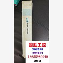 E H58014653 CPS71-1BC2ESA Ende inquires directly and does not ship.