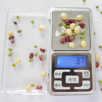 DQ electronic scale jewelry scale mini small electronic scale food gram scale gold jewelry scale gram scale