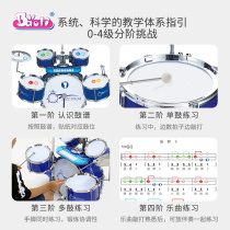 New Poly drum set for beginners childrens jazz drum toy entry-level 3-year-old baby drum instrument flagship
