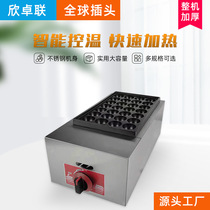 Single board gas fish ball oven octopus small ball machine commercial stall mobile snack octopus roasting machine shrimp and egg pulling machine