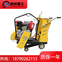 Gold medal HLQ18 special diesel road groove cutting slitting and engraving integrated cement concrete road cutter