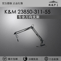 KM 23850-311-55 professional universal microphone cantilever bracket desktop microphone stand for radio stations