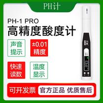 pH meter acidity meter water quality test pen measuring instrument fish tank marine aquaculture food portable digital display detector