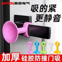 No punching handle pad buckle extended windproof door suction silicone anti-collision wall door door stopper bathroom strong suction
