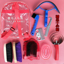 Horse cleaning and grooming horse brush set stable supplies horse bridle harness equestrian