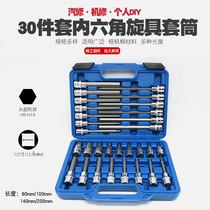 Dafei 6 ratchet socket quick inner hexagonal wrench 1 angle head 2 wheels outer hexagonal batch mouth bit head screwdriver tool