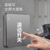 Lingdong switch is self-rebounding smart dual-control multi-control one-on two-on three-on and four-on smart light does not drop when the light is turned off.