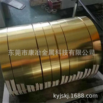 Full hard brass belt 2 0mm Guangdong Dongguan original brass belt Domestic nickel plated brass belt