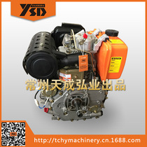 Yaxida YSD-195FE air-cooled electric starter diesel engine 16 horsepower energy-saving lightweight and powerful