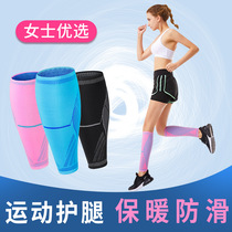 Sports calf protection mens socks womens non-slip warm breathable basketball running marathon protective gear fitness sports leg protection