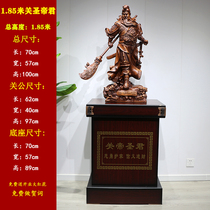 Guan Gong ornaments for attracting wealth are on the floor Guan Yuwu God of Wealth Buddha statue living room company shop opening gift dedicated to Guan Er Ye