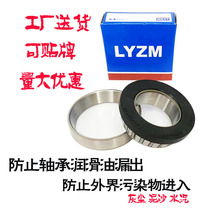 Imported bearings for electric motorcycles and electric vehicles steering column 27X43 25X45 26X45 768906 30X50