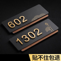 Chinese house number plate home high-end creative personality villa residential home entrance door decoration without punching