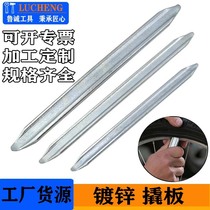 Tire removal tool crowbar tire pry bar tire repair and disassembly electric vehicle tire replacement motorcycle pry bar reinforcement bar