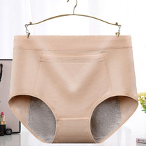 Fat mm plus size womens pocket underwear pure cotton mid-waist menstrual period can be used to warm the baby warm the uterus and prevent side leakage menstrual pants