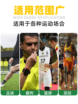 Referee whistle red and yellow card edge picker patrol flag football and basketball game referee supplies and equipment