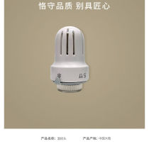 Beifote heater adjustment handwheel constant temperature temperature control head temperature package temperature control valve radiator radiator adjustment handwheel temperature