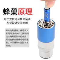 Socket head wrench set hand electric drill multi-function manual magic socket universal repair power tool