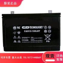 Xiendi battery 12V100AH ​​fire protection facilities CD12-100LBT computer room UPS emergency power supply monitoring