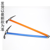 Outdoor ice picks ice axes ice climbing equipment mountaineering picks ice climbing axes ice hammers walking picks multifunctional mountain climbing equipment