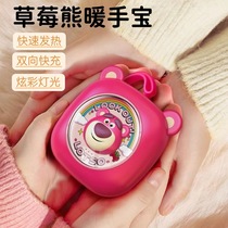 Diss Strawberry Bear Mini Heating Hand Warmer Power Bank Two-in-one Portable Baby Warmer Portable Hand Warmer