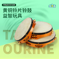 Teachers double-row tambourine brass bells sheepskin tambourine single-row 8-inch dance choir stage Xinjiang drum