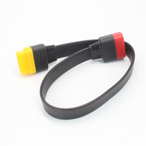 Spot Yuanzheng PRO3S extension cord OBD Bluetooth connector extension cord car detector X431OBD extension cord