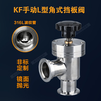 Manual baffle valve GD angle valve GDQ pneumatic baffle valve Yade passenger KF16 25 40 50 vacuum valve