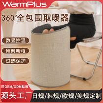 Foot Warming Artifact Office Under Desk Heater for Winter Leg Warmers and Foot Pads Round Cover for Roasted Feet Warmers