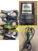 Clamp-type current transformer 100 5-1000 5 three-phase electronic meter voltage line The whole set of transformers can be customized