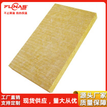 5cm high temperature resistant rock wool board fireproof thermal insulation material Class A exterior wall roof roof filling sound insulation manufacturer