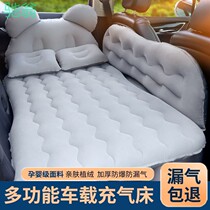 WdZ car air bed travel mattress car rear seat air bed in-car sleeping artifact car rear sleeping mat S