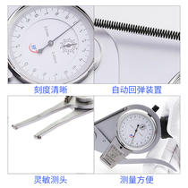 Weihai Minghui metric caliper with gauge inner groove inner hole measurement measuring tool inner diameter caliper 35-55 inner groove