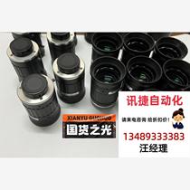 OPT high-definition 10 million pixel industrial lens bargain product direct shooting no delivery